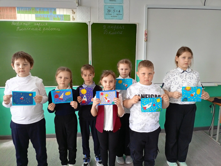 День космонавтики.