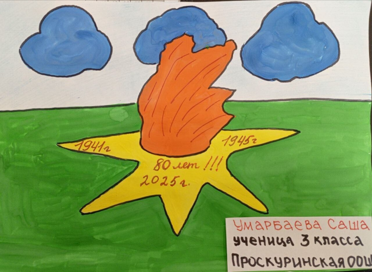 Конкурс рисунков.